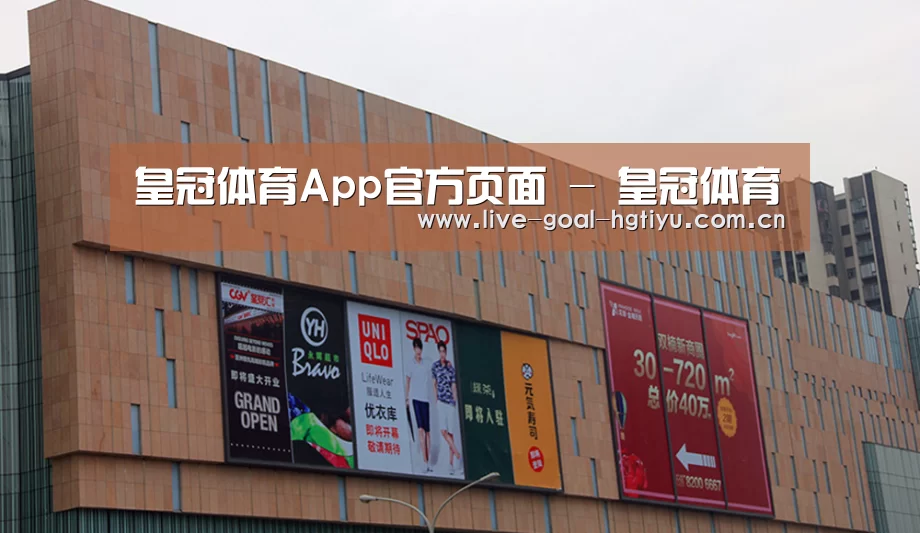 龙湖 · 金楠天街(图1) 龙湖 · 金楠天街(图1)