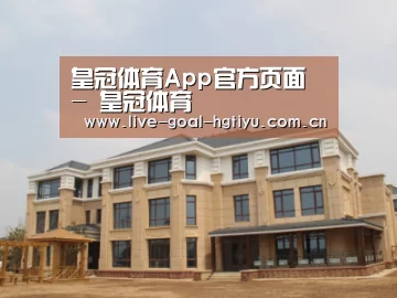 山东湖滨泰和公馆