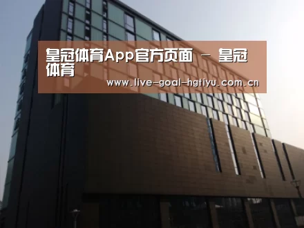 南京新晶丽酒店
