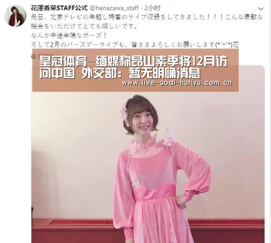 皇冠体育