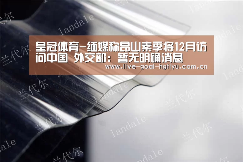皇冠体育入口