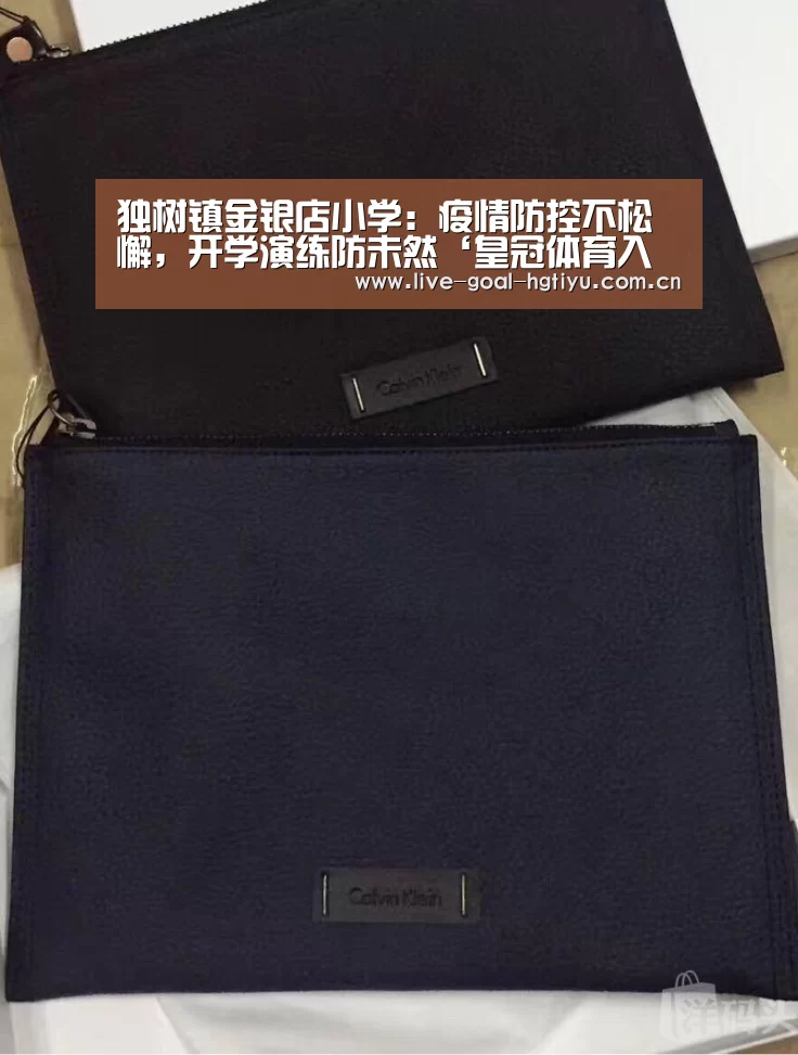 独树镇金银店小学:疫情防控不松懈,开学演练防未然‘皇冠体育入口’(图3) 皇冠体育入口